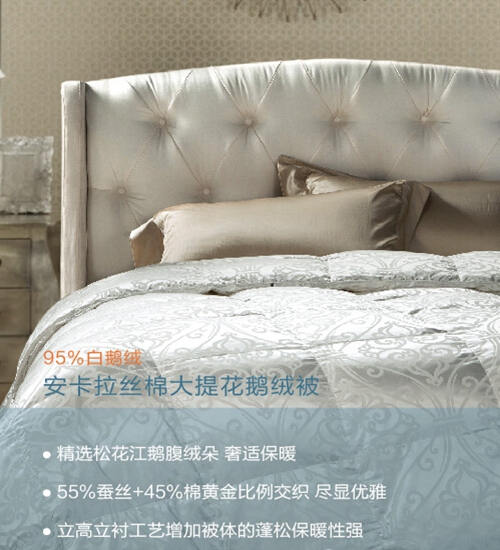 惠誼家紡暖溢于“芯”