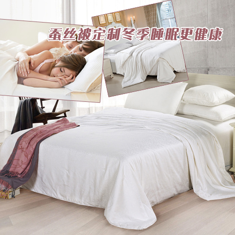 瑞帛家紡:蠶絲被定制冬季睡眠更健康
