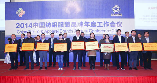 自主品牌家紡企業斬獲多項品牌殊榮