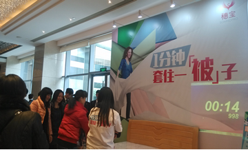 穗寶床品驚艷綻放成功打造中國床品“維密”時尚秀