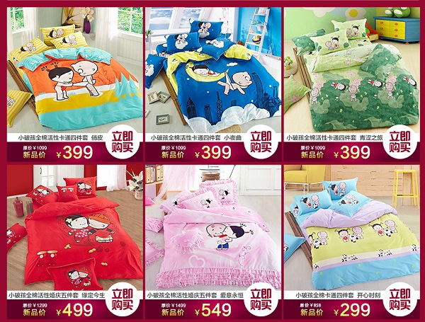 雨蘭天貓旗艦店“小破孩”暖冬新品俏皮首發