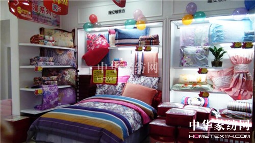 縵安頓家紡臺州楚門店盛裝開業(yè)