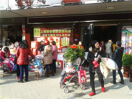 縵安頓家紡岳陽柳林洲專賣店盛裝開業