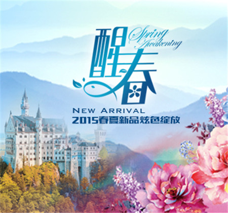 凱盛家紡全國培訓(xùn)會拉開新品上市精彩序幕