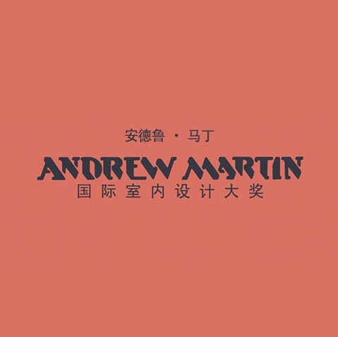 首屆創意設計周 給你好看