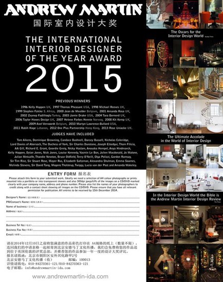 首屆創意設計周給你好看