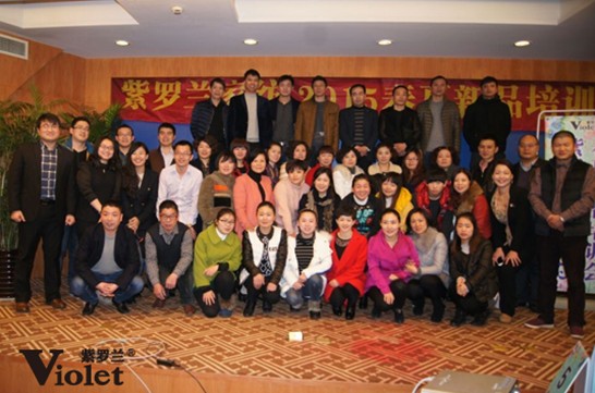 《紫羅蘭家紡浙江大區(qū)2015春夏新品培訓(xùn)會(huì)》順利結(jié)束