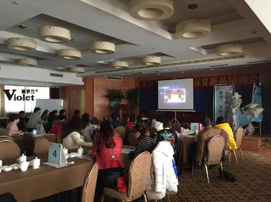《紫羅蘭家紡浙江大區(qū)2015春夏新品培訓(xùn)會(huì)》順利結(jié)束