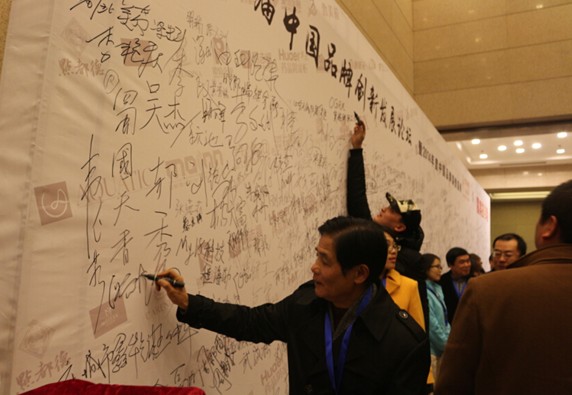 熱烈祝賀越龍家紡獲得《中國品牌榜2014年度影響力品牌獎》