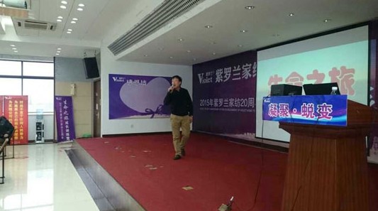 2015_mҼ20ꡰ֮áLӖI_