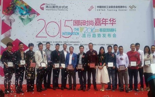2015動起來,珠江紡織紡織城擎領(lǐng)中大時尚圈