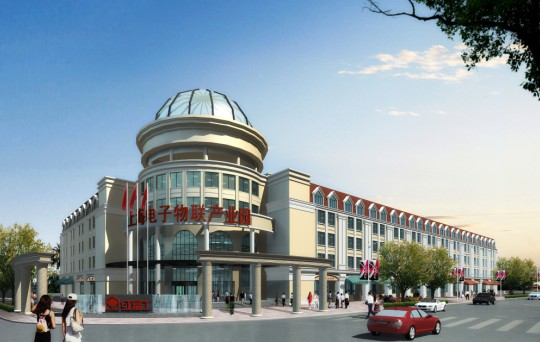 紅富士家紡集團傾力打造全國第一家電子物聯產業園