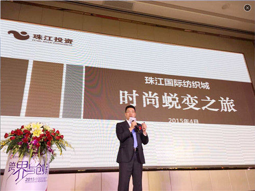 跨界構建全產業鏈,創新打造行業風口