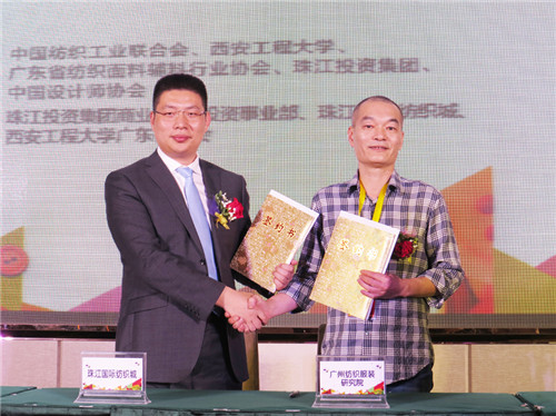 跨界構建全產業鏈,創新打造行業風口