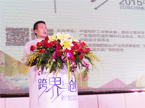 跨界構建全產業鏈,創新打造行業風口