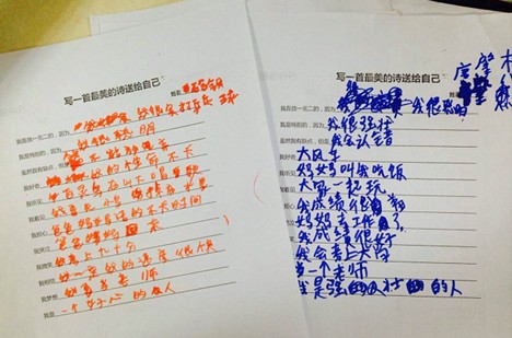 һWDɽWͯʮm(x)ƄӹI(y)