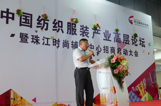 中大商圈新亮點,輔料商鋪遭狂搶