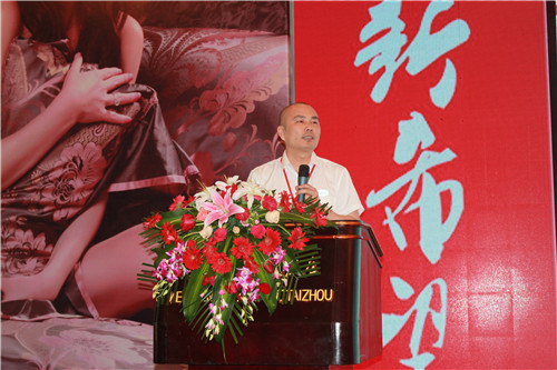 溫爾思家紡2015季營銷峰會暨秋冬招商訂貨會召開