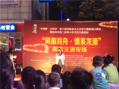 凱盛家紡愛(ài)心捐贈(zèng),情系龍?jiān)? border="0" src="http://m.glenfont.com/Upload/201506/24/2015624132742294.jpg"></p>
<p align="center"> </p>
<p align="center"><img alt=