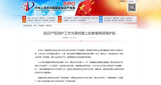 ЇHҼչϵ֪RaౣoSIPOPע