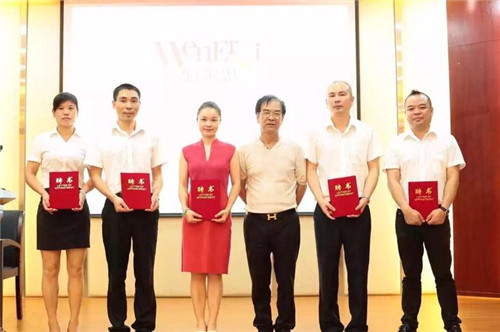 溫爾思家紡商學(xué)院成立