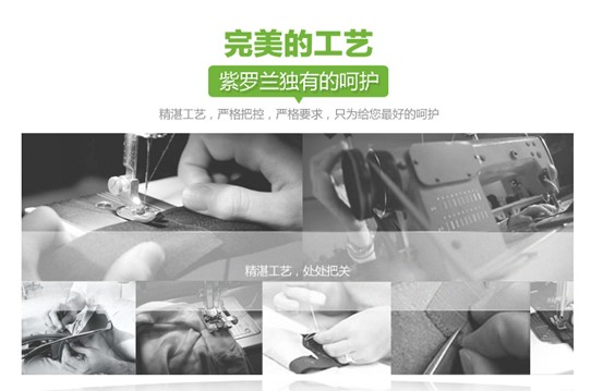 紫羅蘭生機家紡:首創(chuàng)益生菌生物抗菌技術(shù)