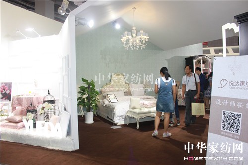 悅達家紡:心悅至上,誠達天下