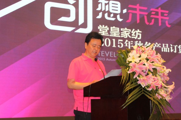 堂皇家紡:創(chuàng)所未見,暢想未來