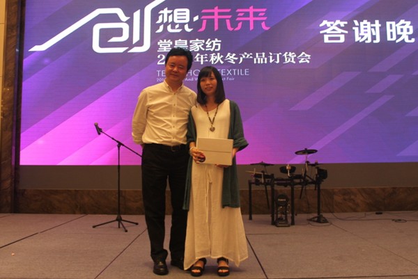 堂皇家紡:創(chuàng)所未見,暢想未來