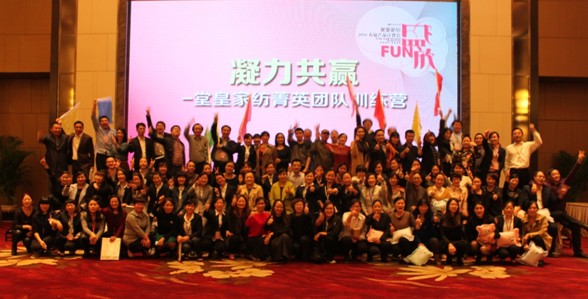 盛放·堂皇家紡2016春夏新品訂貨會圓滿完成