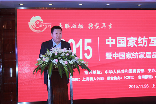 互聯驅動轉型再生