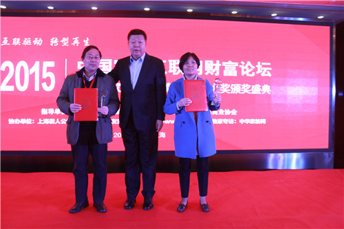 互聯驅動轉型再生