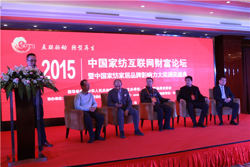 互聯驅動轉型再生