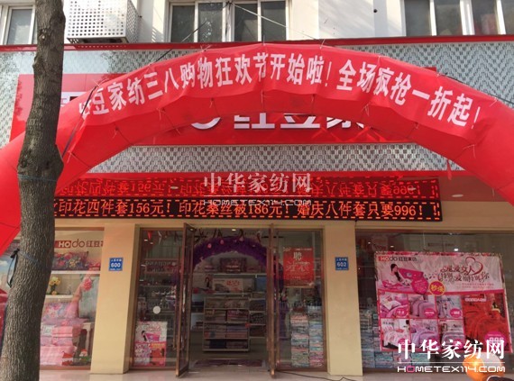 HOdotҼŮˣ؄eĐ۽o؄e