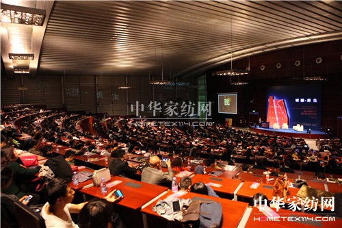 家居產業供給側結構改革策源地