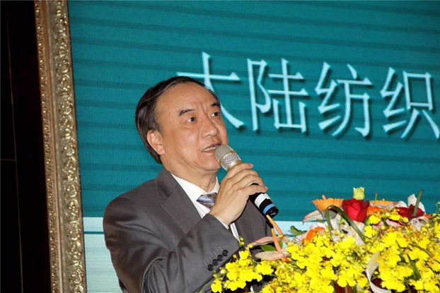 家紡考察團(tuán)參加第十二屆海峽兩岸紡織業(yè)合作研討會(huì)