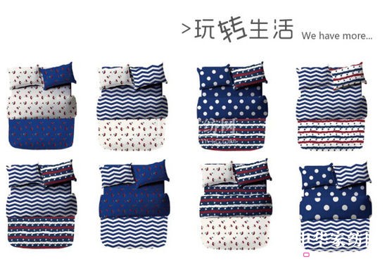 艾萊依家紡2016春夏新品上市