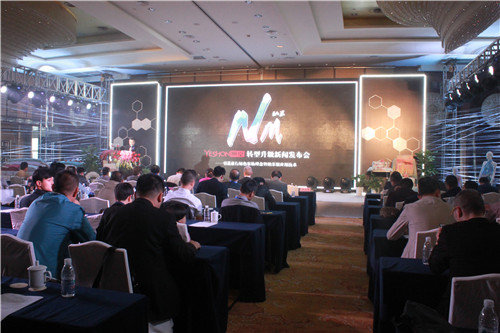 雁皇家紡轉(zhuǎn)型升級(jí)暨綠色家紡新理念新產(chǎn)品新聞發(fā)布會(huì)圓滿召開