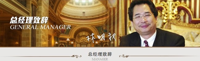 黛富妮“為愛加冕”創富基金會5月10日召開