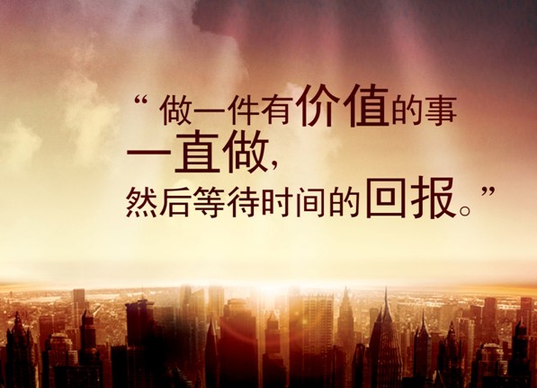 黛富妮“為愛加冕”創富基金會5月10日召開