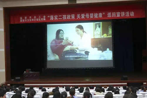 孚日集團:“關愛母嬰健康”講座進企業