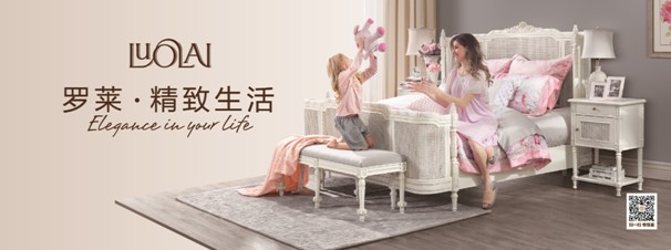 羅萊生活:強(qiáng)勢(shì)登陸六大機(jī)場(chǎng) 冠名高鐵即日啟程