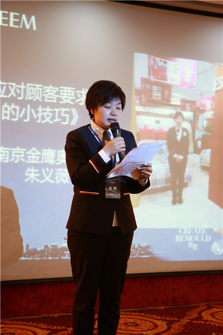 ESTEEMͥҼ2016ﶬƷlAM_