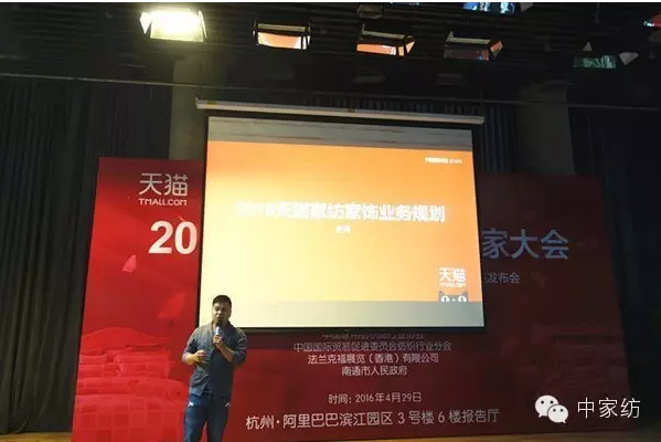 張謇杯2016設計大賽發布會召開