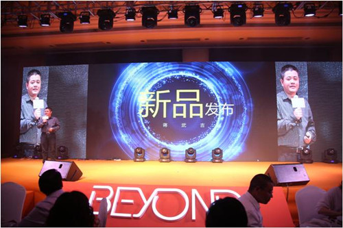 博洋家紡"御鑒·奢瓷"2016秋冬定貨會完美收官