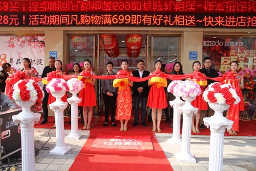 HOdo紅豆家紡:迎難而上搶抓機遇實現“鳳凰涅槃”