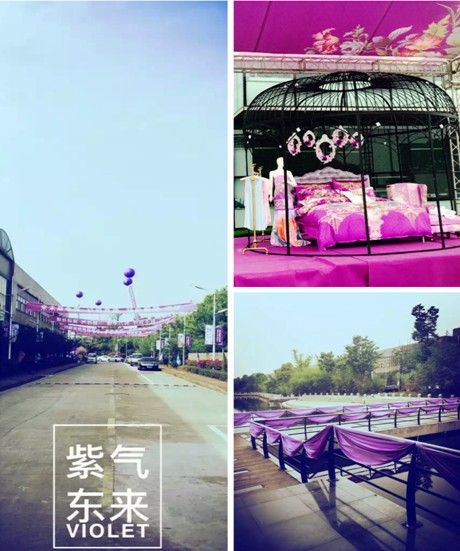 “生機(jī)時(shí)代,紫氣東來(lái)”