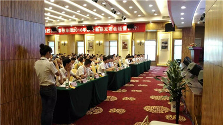 慕想集團(tuán)2016秋冬新品發(fā)布會(huì)召開(kāi)