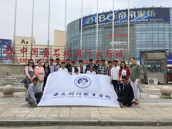 南通科技職業(yè)學(xué)院組織尼泊爾留學(xué)生參觀中國(guó)疊石橋家紡城