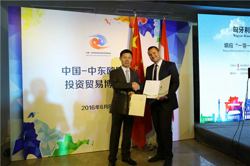 中東歐博覽會(huì)在甬開(kāi)幕 羅萊LOVO二度牽手匈牙利羽絨被